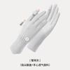 Guantes de Seda de Hielo Protección Solar para Mujer Delgados para Montar Protección UV Deportes de Verano Fitness Sensación de Hielo Flip Antideslizantes Guantes Xinji