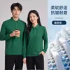 Polos de manga larga de alta gama, uniformes de trabajo con impresión de logotipo, adecuados para otoño e invierno, para empleados corporativos, para ir al trabajo y para fines publicitarios y promocionales