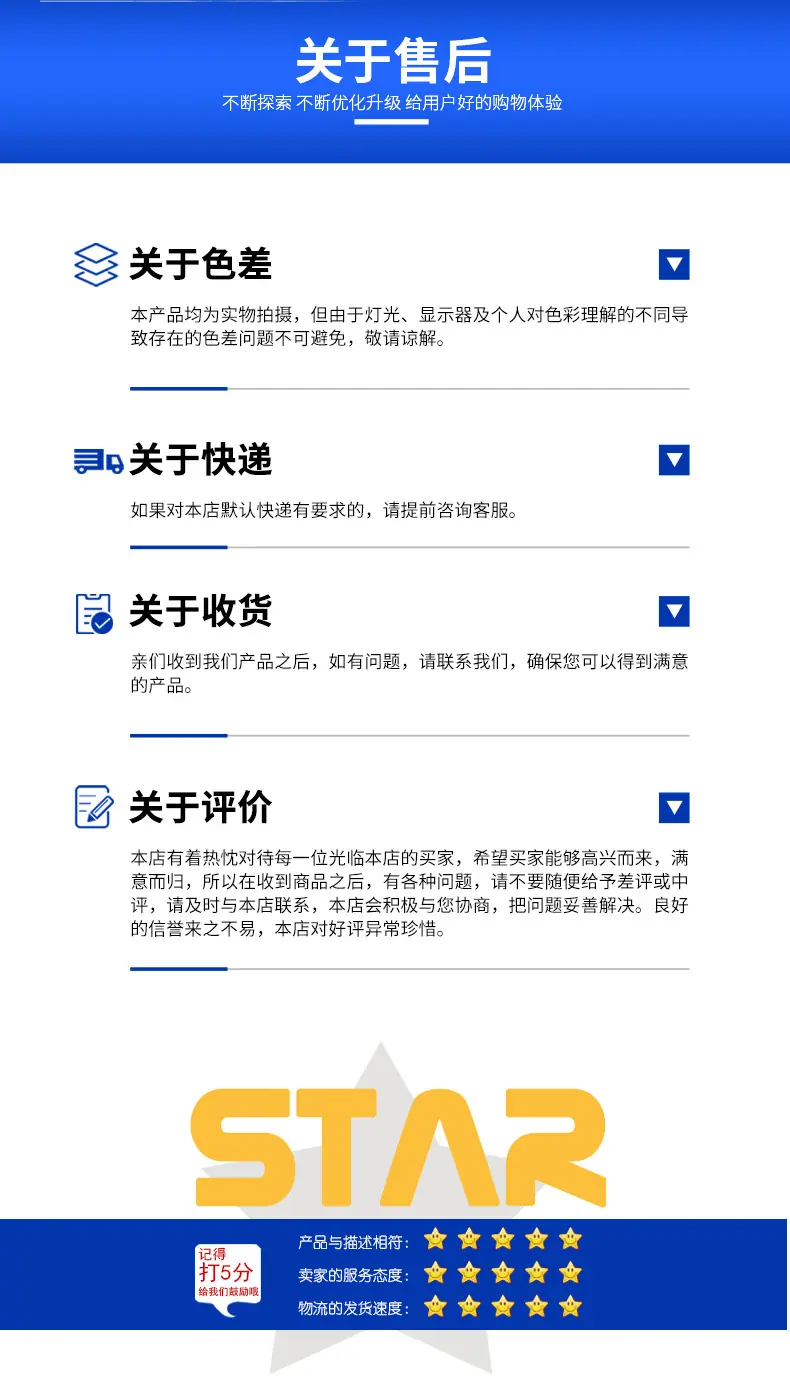 详情改_13