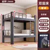 Litera con Marco de Hierro, Cama de Doble Altura para Dormitorio, Apartamento de Dormitorio Estudiantil, Cama Individual de Arte en Hierro para Personal