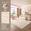 Alfombra Estilo Crema Sala de Estar Alfombra de Alta Gama Hogar Nuevo Área Grande Impermeable Lavable No Lavar Alfombra de Piso para Dormitorio