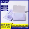 Papel absorbente de aceite facial para mujeres, 100 piezas, portátil, con extracción de fragancia, papel absorbente de aceite facial, herramientas cosméticas al por mayor, papel absorbente de aceite