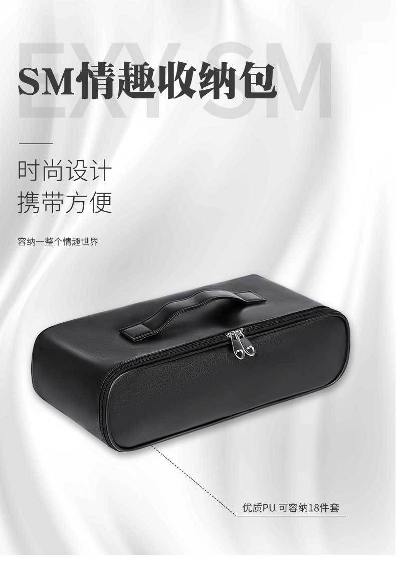 收纳包_01