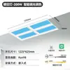X6 Luz de Banheiro Cozinha Céu Azul, Luz de Teto, Luz LED Integrada Inteligente de Teto, Luz de Teto para Cozinha, Céu Limpo Ferro Outros