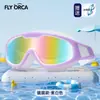 Gafas de natación para niños, modelo popular de verano, impermeables y antivaho, marco grande, estilo nuevo para niños y niñas, equipo de natación, modelo nuevo al por mayor