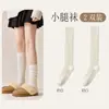 Colección de otoño e invierno: Calcetines de caña media de fondo plano Qiansongyi, calcetines largos para adultos, muy recomendados por su comodidad y estilo