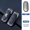 Adecuado para funda de llave ideal L9 L8/L7MAX hebilla de funda protectora de coche pro metal de alta calidad ONE suministros accesorios