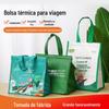Saco de isolamento para viagem Folha de alumínio personalizada Fresh-keeping Thickeneded Pearl Cotton Non-woven Handbag Cake Isolation Bag Atacado