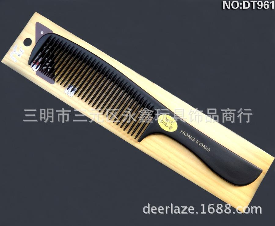 DT961头梳1