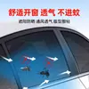 Mosquiteiro para Carro, Tela de Mosquito para Janela de Carro, Cortina Protetora Solar Universal para Carro, Cortina Isolante de Calor, Tela de Proteção Solar para Carro