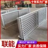 Radiador de Tubo Aleteado de Alta Frecuencia Tipo Aleta de Acero Inoxidable Equipo Industrial de Intercambio de Calor Equipo de Calefacción de Soporte para Sala de Secado