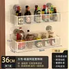 Nuevo especiero de cocina con ventosas, montable en pared, no requiere perforaciones, fuerte y versátil, para colgar espátulas y cucharas