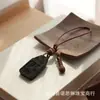 Ailwood debe pasar el amuleto del examen con rayo bolsa para cepillos de madera de azufaifo colgante para coche colgante para teléfono móvil