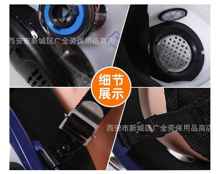 球形双盒防毒面具说明10