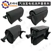 Peças para Gerador a Gasolina 2KW 2.8KW 3KW5KW8KW Silenciador Tubo de Escape