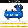 Tahu380V Compresor de Aire de Pistón de Alta Presión Bomba de Aire de Alta Potencia de Grado Industrial Compresor de Aire 220V