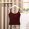 Outono e Inverno Escovado Quente Beleza Costas Látex Peça Única Copo Fixo 40-100kg Camisola Top Base para Mulheres