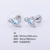 Brincos Populares Mais Vendidos Studs de Aço Titânio 316L Doce Cool Versátil Studs de Osso da Orelha Cuidado com o Furo da Orelha Studs Cocleares