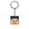 Llavero de Minecraft Lindo Dibujo Animado Pvc Plástico Suave Moderno Creativo Llavero Colgante Decoración Adorno Colgante