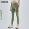 Pantalones de Yoga Europeos y Americanos para Mujer Cintura Alta Levanta Glúteos Secado Rápido Ajustados Pantalones de Fitness Trasero de Durazno Pantalones Largos Ropa de Yoga Transfronteriza Venta al por Mayor