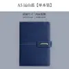 Caderno de Escritório A5 para Negócios Bloco de Notas para Estudantes Livro de Registro para Reuniões de Trabalho Conjunto em Caixa de Presente Atacado Logotipo Imprimível