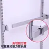 Gancho para Prateleira de Coluna A Coluna Tubo Quadrado Acessórios Bandeja para Cartão Gancho de Travessa de Prateleira Tubo Quadrado Travessa de Tubo Quadrado Acessórios de Prateleira