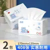408 Folhas de Papel de Seda em um Pacote Grande para Uso Doméstico, Caixa Fechada Atacado, Papel de Seda a Granel Doméstico, Lenço Facial, Dropshipping de Peça Única