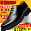 [Procesamiento de Liquidación Especial Fuga Código de Ruptura Zapatos de Cuero para Hombre Piel Genuina Tres Costuras Casual de Negocios Zapatos de Cuero para Hombre