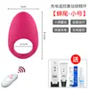 Anillo de Bloqueo Vibratorio para Hombres, Dispositivo Portátil Anti-Eyaculación, Vibrador Compartido para Hombres y Mujeres, Herramienta Sexual para Parejas para Mejorar el Amor y el Placer