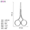 Tijeras de Bordado Punto de Cruz de Acero Inoxidable, Tijeras Puntiagudas para Recortar Cejas, Tijeras de Belleza Convenientes, Tijeras para Maquillaje, Tijeras Pequeñas para el Hogar