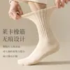 Calcetines de punto grueso de tubo alto para mujer, modernos, para primavera y otoño, calcetines largos blancos de tubo para mujer, calcetines Zhuji de color liso