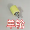 Rueda de Prensatelas de Correa Borde de Falda Accesorios para Máquina de Trepar Rodillo de Soporte de Correa de Polipasto Accesorios Rodillo de Polipasto de Transportador