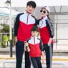 Uniformes Customizados de Primavera e Outono para Ensino Fundamental, Uniformes de Turma para Ensino Médio e Universidade, Roupas Esportivas para Campus, Conjuntos de Três Peças para Casais