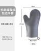 Guantes de silicona antiescaldaduras con diseño de panal de Amazon, ideales para cocina, repostería y horno.