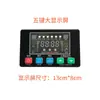 Xingji Baiyu Pantalla LCD de Fabricación de Hielo Pantalla Táctil Langtuo Yikafu Yanghang Jing Hanle Chuang Pantalla de Visualización