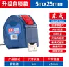 Trena de Aço Dongcheng 5m Doméstica Régua de Aço de Alta Precisão 10m Régua de Caixa Régua de Enrolar 7,5 Régua Circular Espessada