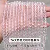 Jingde Joyería Cristales Rosados Naturales Cuentas Sueltas Cuentas Ensartadas Cuentas de Cristal Cuentas Redondas Accesorios para Pulseras Productos Semi-Terminados Venta al por Mayor