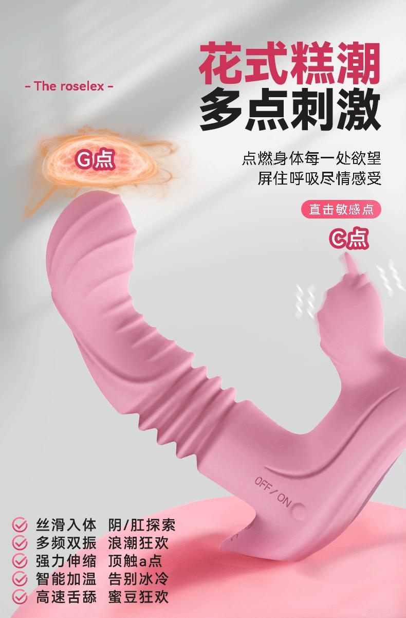 未标题-1INS女用情趣穿戴多频伸缩震动棒智能加温女用自慰器