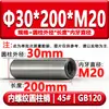 Gb120 Pino Cilíndrico com Rosca Interna Hrc35-45 Pino de Posicionamento para Rosqueamento Endurecido Pino de Molde Aço 45 # M4M5M6