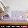Colchón Antipresión y Anticolapso, Esterilla para Dormir en el Dormitorio, Colchón Individual, Esterilla de Tatami, Colchón Suave para Dormitorio Universitario, Protector de Colchón
