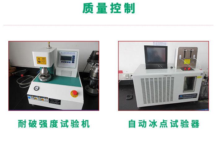新定制二级页_09