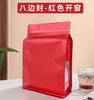 Bolsa de Café con Válvula, Bolsa de Fondo Plano Colorida con Sellado de Ocho Lados, Bolsa de Papel de Aluminio Sellada de Pie para Té Floral Seco, Grado Alimenticio