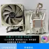 Disipador de CPU de escritorio de 6 tubos de cobre, ventilador 1700, estilo torre, usado, desmontado de una máquina, Intel, refrigerado por aire y refrigerado por agua