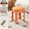 Taburete Bajo Tapizado Espiral para el Hogar, Resistente y Duradero, Apilable, Taburete Pequeño para Mesa de Centro de Sala de Estar, Cómodo para Sentarse Largamente, Taburete Bajo para Niños