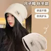 Gorro Holgado de Gran Circunferencia de Cabeza con Agujas Pequeñas para Protección contra el Frío, Protección de Orejas, Turbante Cálido de Primavera y Otoño para Mujer, Sombrero Frío Versátil que Hace que la Cara Parezca Más Pequeña