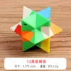 Cerradura Kongming Cerradura Luban juego completo de juguetes beneficiosos para la inteligencia infantil bola ensamblada Estudiantes de primaria cerebro desmontaje hebilla de desbloqueo venta al por mayor