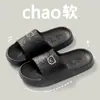 Nuevas Chanclas de Eva para Baño de Verano 2025 para Mujer Hogar Interior Antideslizantes Chanclas Exteriores para Hombre Transfronterizo