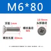 Tornillos de Acero Inoxidable 304 con Cabeza Avellanada Ranura de Cruz Extendido para Carpintería, Tornillos y Pernos de Máquina con Cabeza Plana Ranura de Cruz Extra Largos Colección M2-M