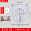 Cubierta para Asiento de Inodoro para Uso en Casa, Cubierta Gruesa Universal para Asiento de Inodoro, Accesorios de Cubierta de Asiento Tipo Anillo de Inodoro Estilo Antiguo