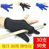 Guantes de billar guantes de billar sin dedos guantes de tres dedos guantes de juego accesorios guantes de ping pong